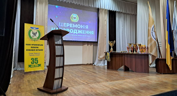 Церемонія нагородження лауреатів