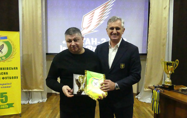 Церемонія нагородження лауреатів