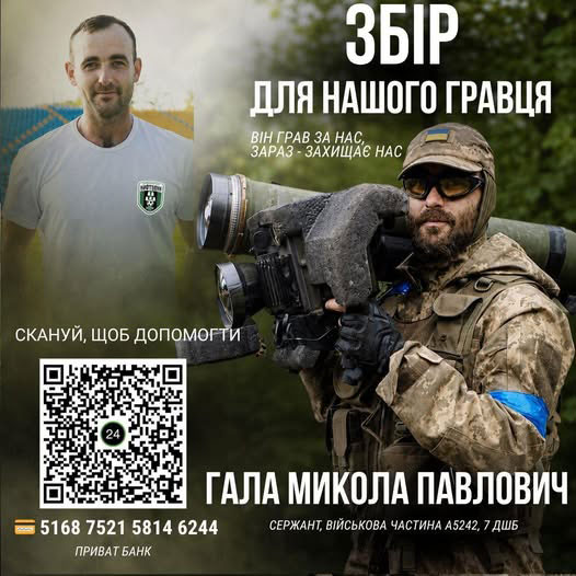 Фото новини