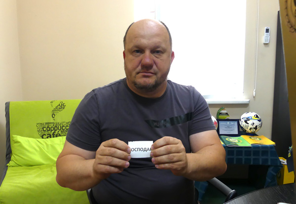 Нарада з фіналістами обласного Кубка
