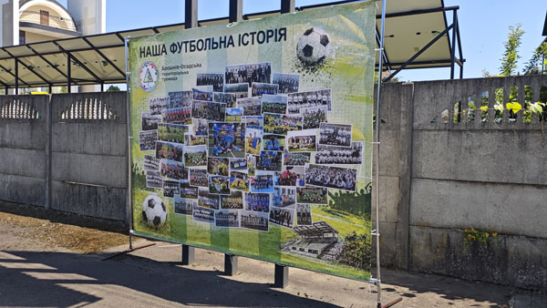 Фото новини