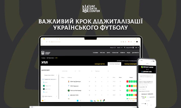 Фото новини