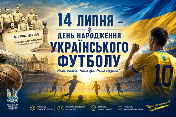 Фото новини