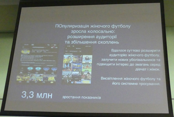 Фото новини