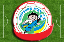 Зональні змагання турніру Шкіряний м’яч серед юнаків 2005 року народження