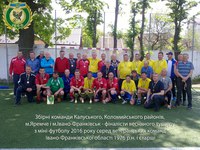 Фінал турніру з міні-футболу серед ветеранів 1976 р.н., 14.05.2016