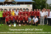 Кубок Гуцульських міст-2016, 07.07.2016