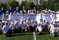 Відкриті уроки футболу м. Івано-Франківськ, 24.09.2024